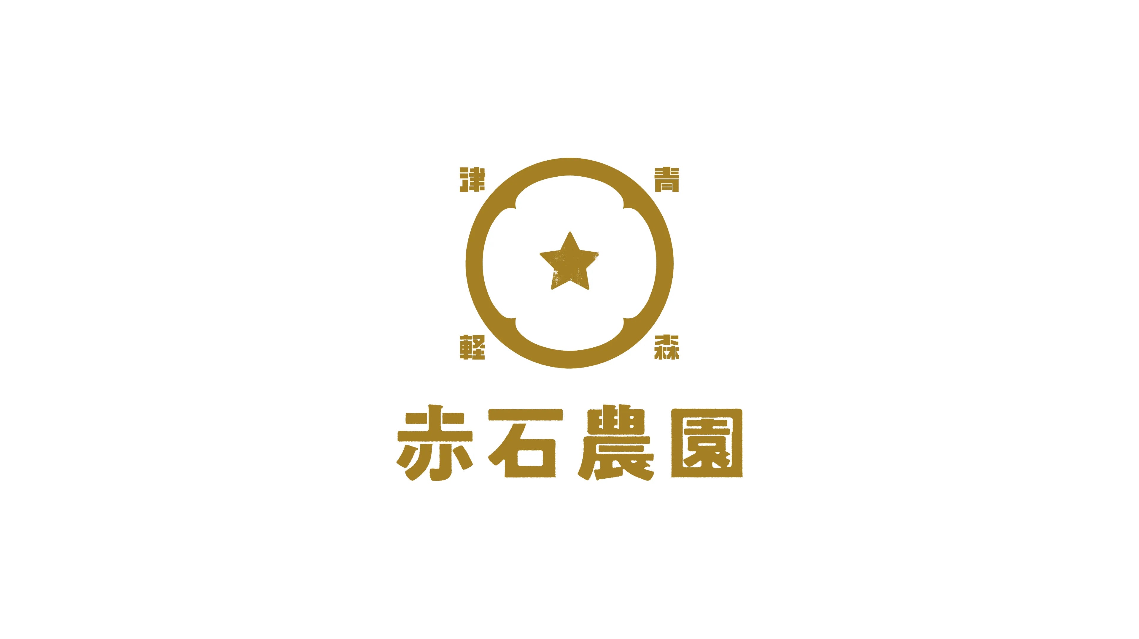 全商品