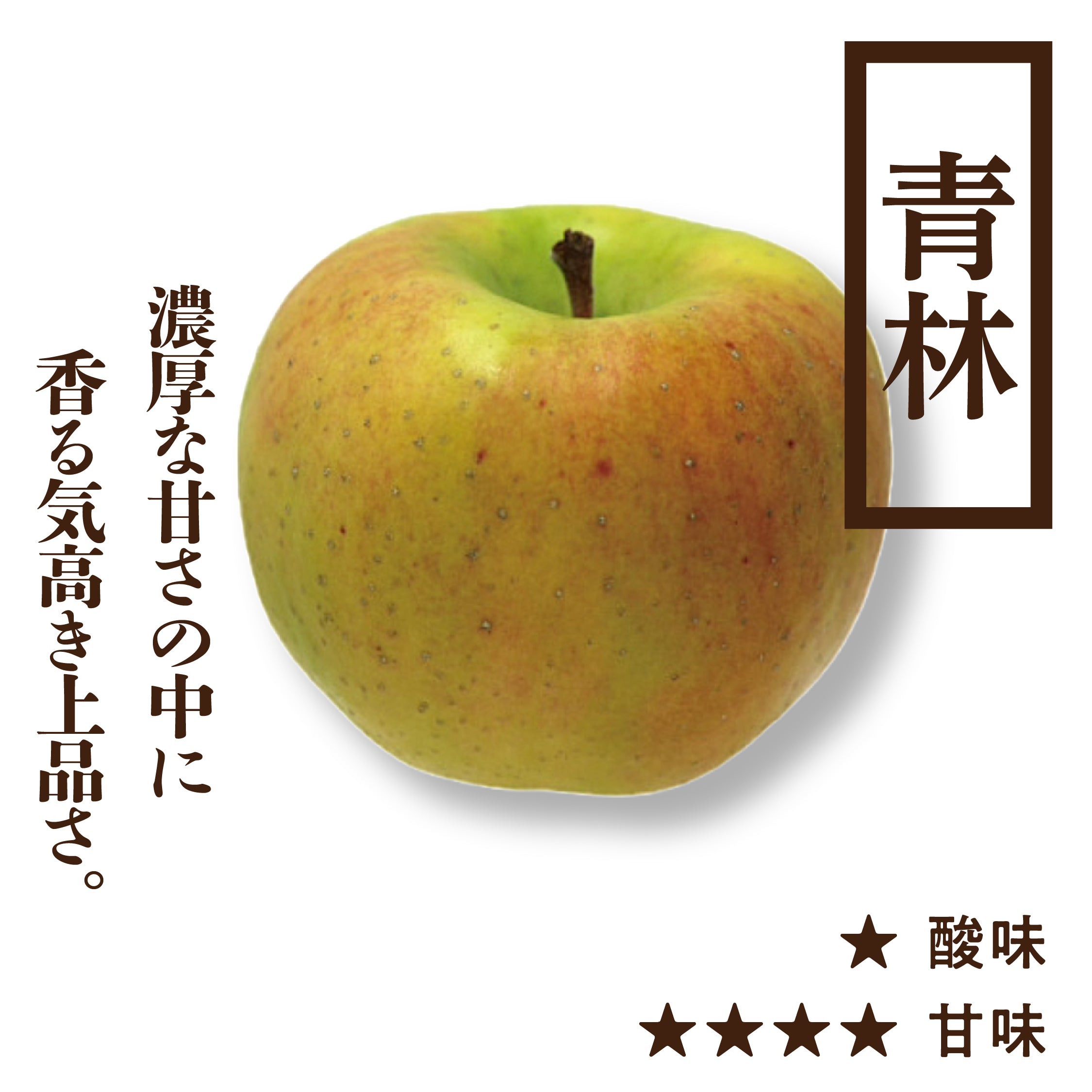 りんご様　RD別注レッド りんご 紅玉 秀3kg | COCORO FARM VILLAGE