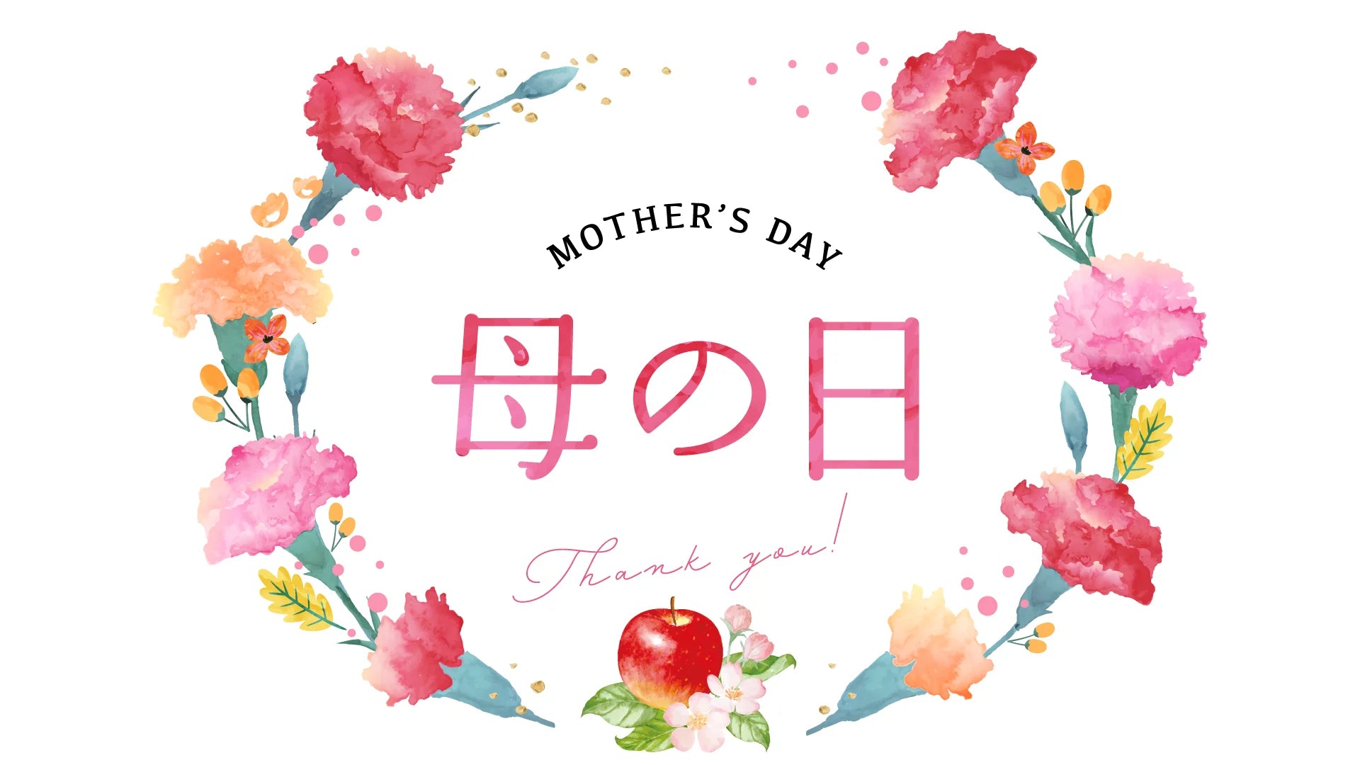 母の日