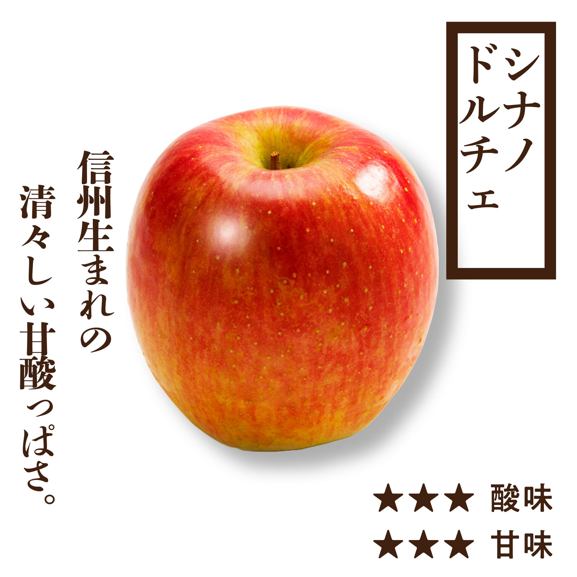 SN__shinanodolce.webp?v=