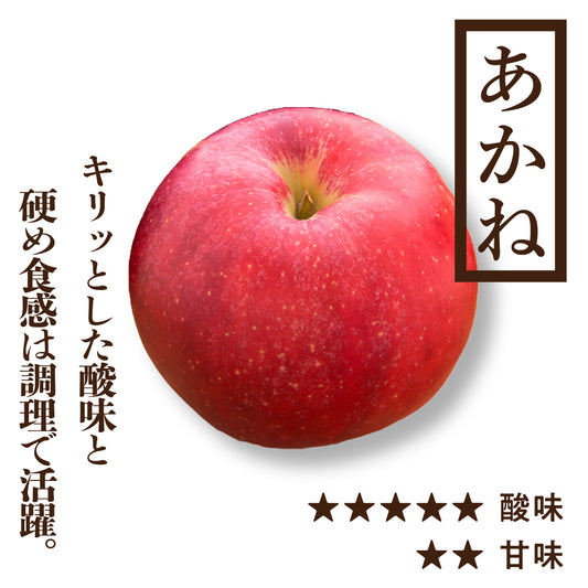 あかね