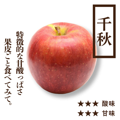 千秋(せんしゅう)
