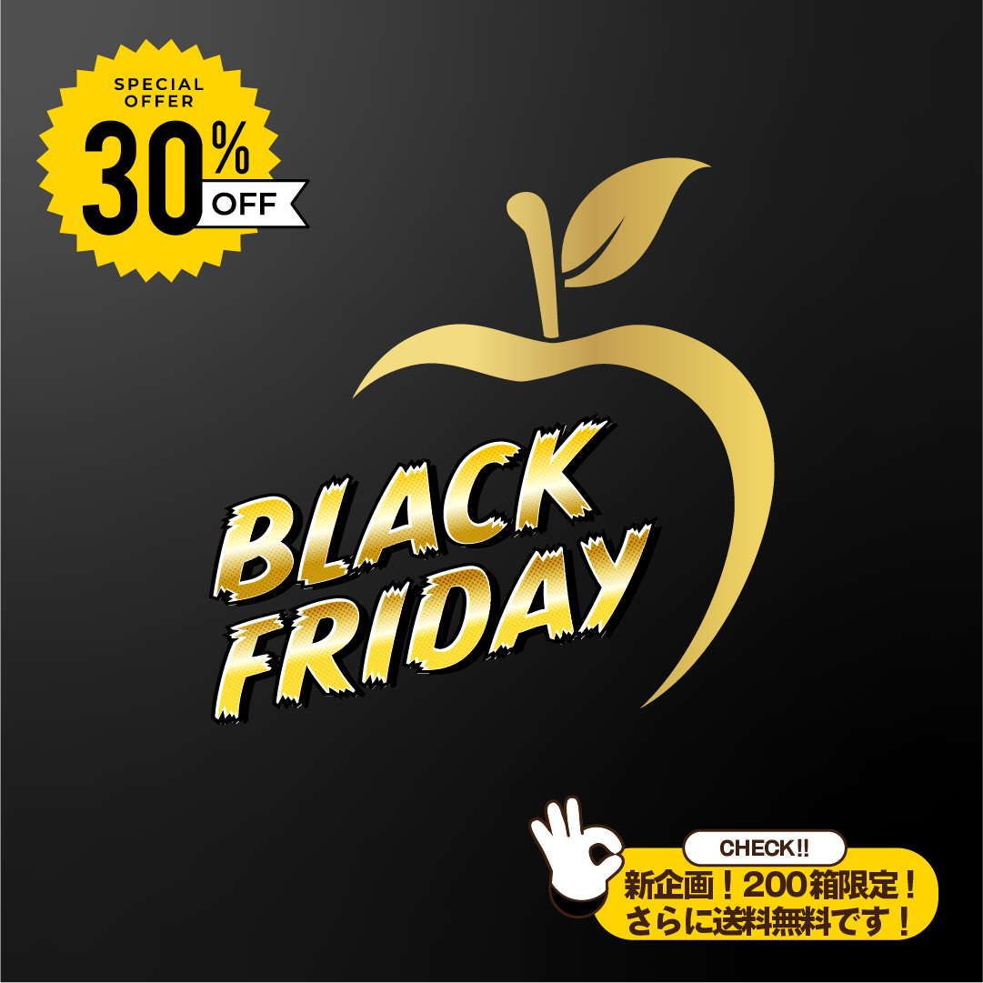 【30％OFF】訳ありふじ＆トキ【BF限定】