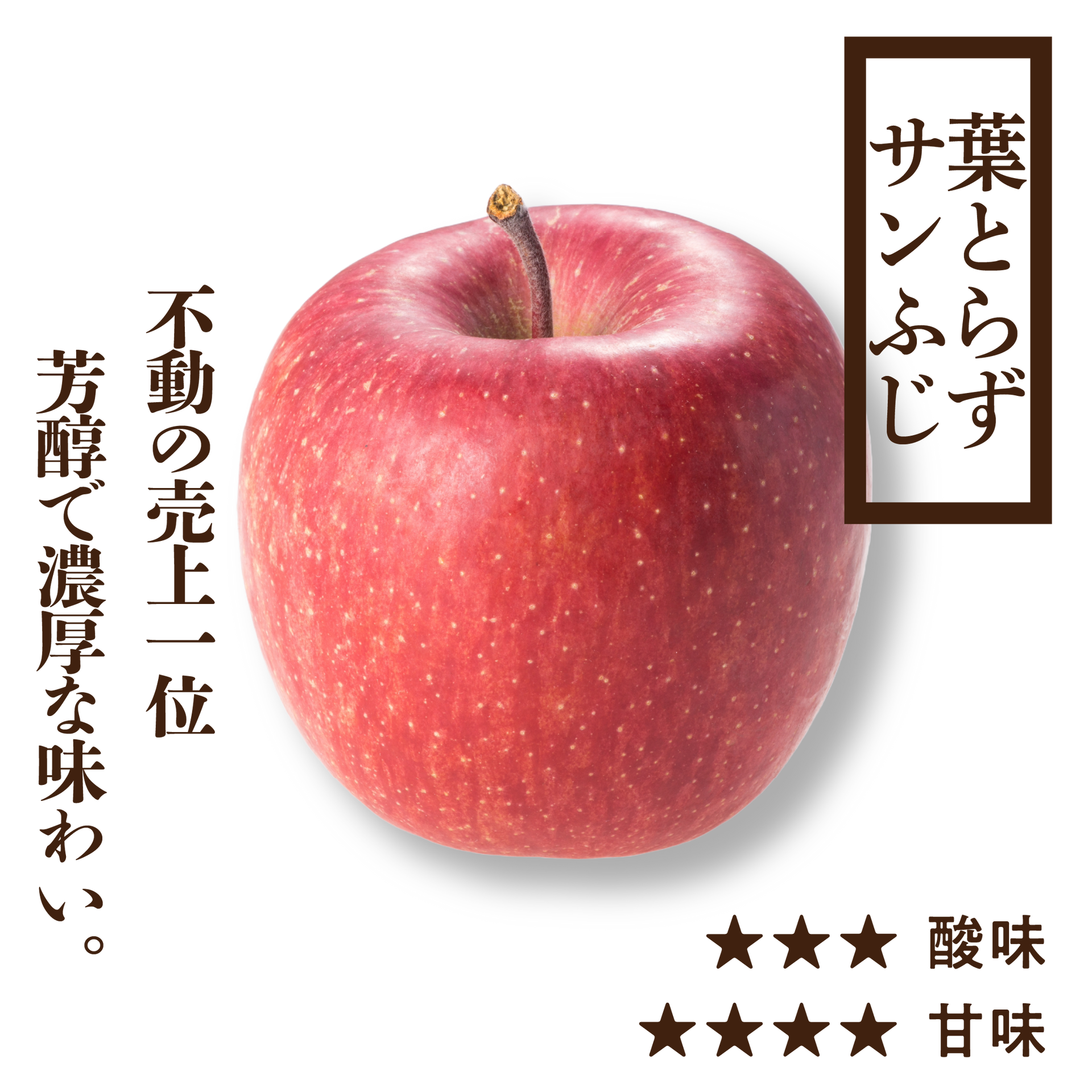 hatorazuhuji.webp?v=1724028790