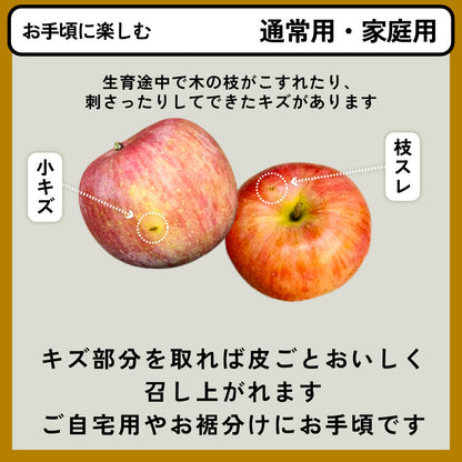 スマートフレッシュ りんご習慣