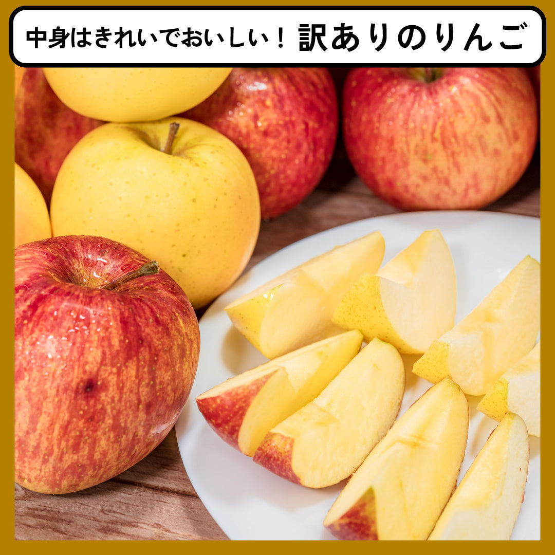 訳あり華宝(かほう)［予約］