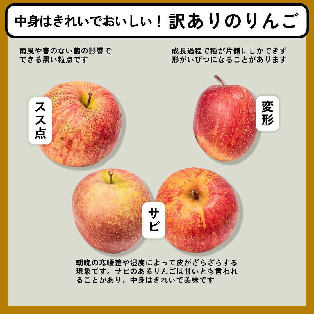 訳あり華宝(かほう)［予約］