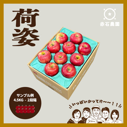 農家のおすそわけ