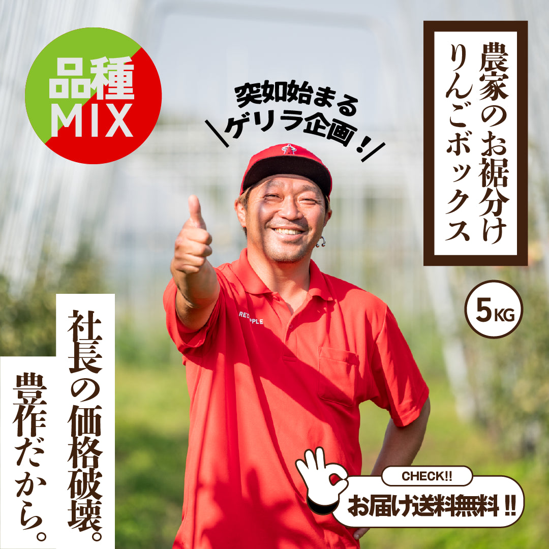 農家のおすそわけ