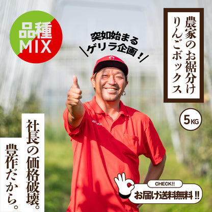 農家のおすそわけ