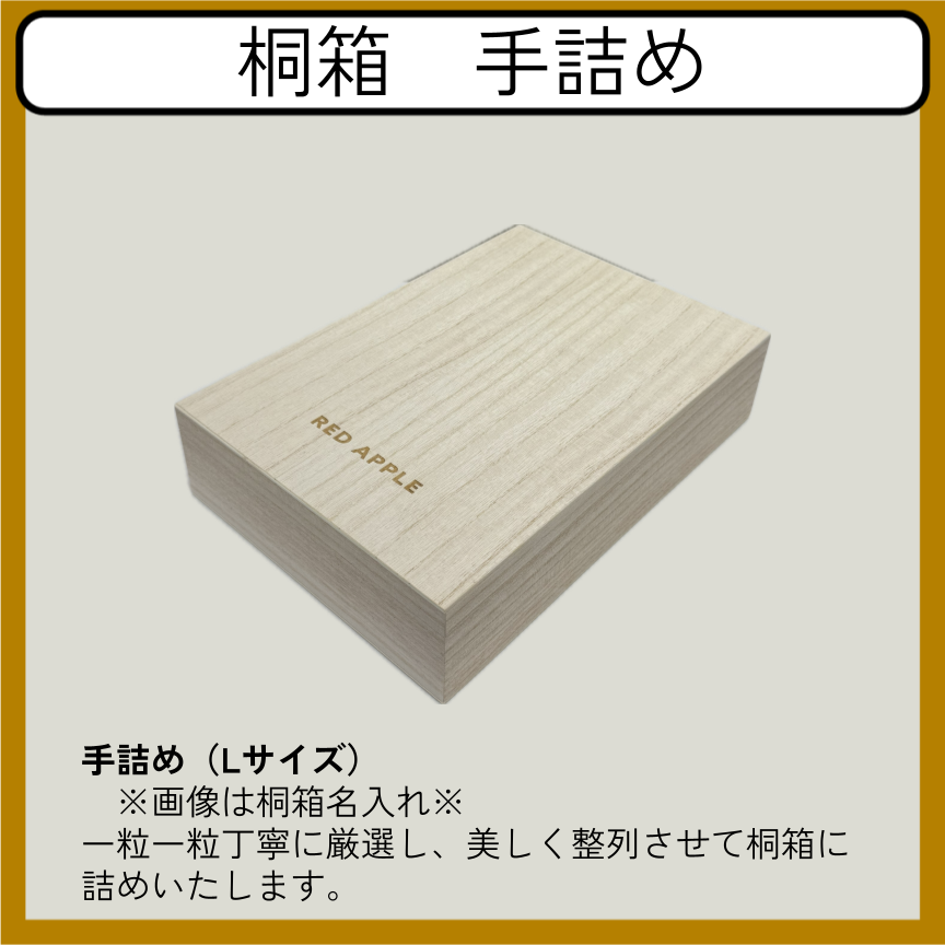 さくらんぼ 紅秀峰[予約:7月上旬出荷]