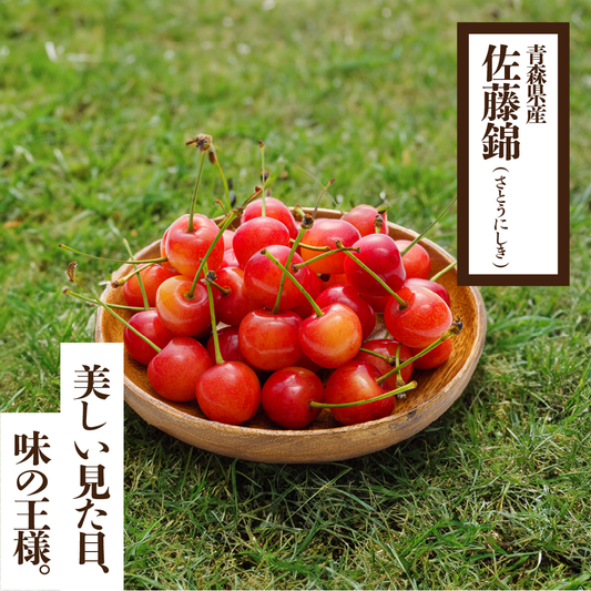 青森のうまいもの – RED APPLE 青森のうまいもの – RED APPLE
