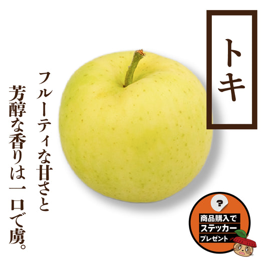 トキ【ほうさくステッカー付き】［予約］