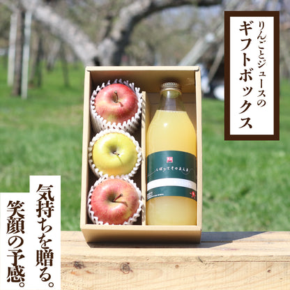季節のりんご&ジュースセット | りんご通販 | 青森りんご | りんご 季節のりんご&ジュースセット | りんご通販 | 青森りんご | りんご